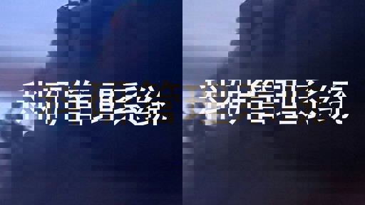 科研管理系统