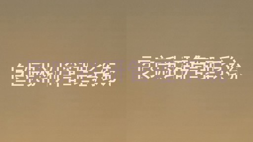 医院科研管理系统