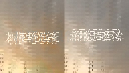 科研成果管理系统