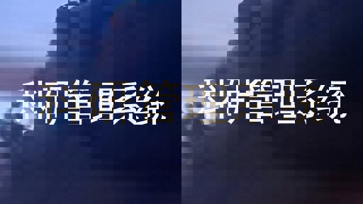 科研管理系统