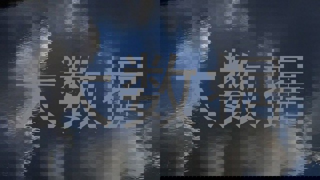 大数据