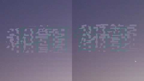 科研管理