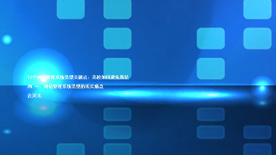 10个科研管理系统选型关键点:高校如何避免踩坑
## 一、科研管理系统选型的现实痛点
在河北
