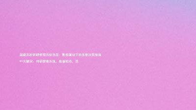 福建高校科研管理系统选型:数据驱动下的多维决策指南
**关键词:科研管理系统,数据驱动,选