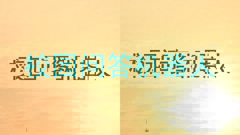 校园问答机器人