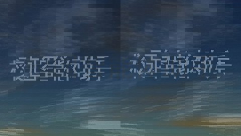 校园智能体助手