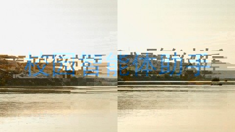 校园智能体助手