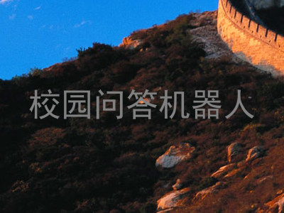 校园问答机器人