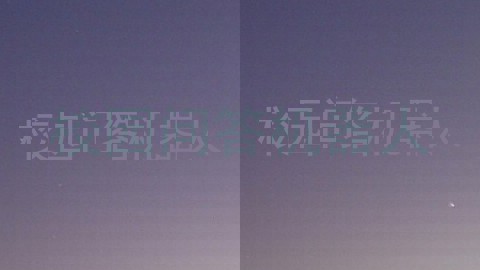 校园问答机器人