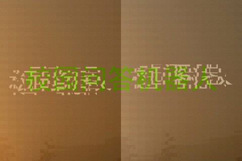 校园问答机器人