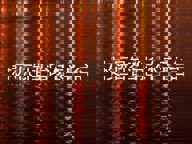 校园智能体平台