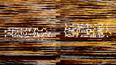 校园问答机器人