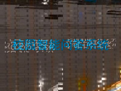 校园智能问答系统