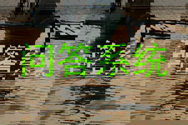 校园问答机器人