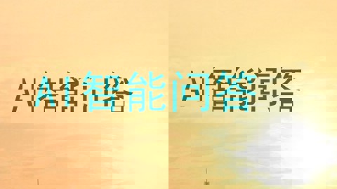 AI智能问答
