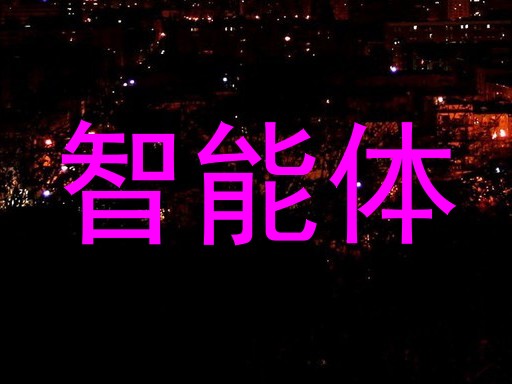 校园AI