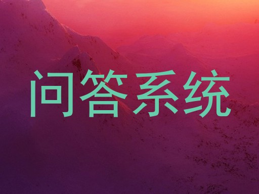 校园AI