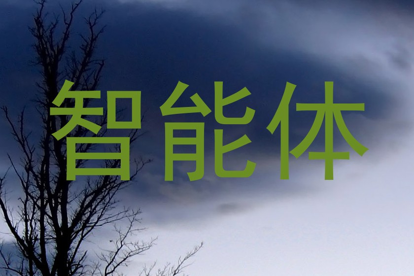 校园AI