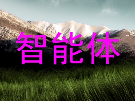 校园AI