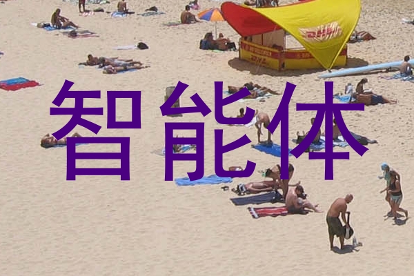 校园AI
