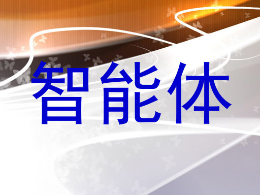校园AI