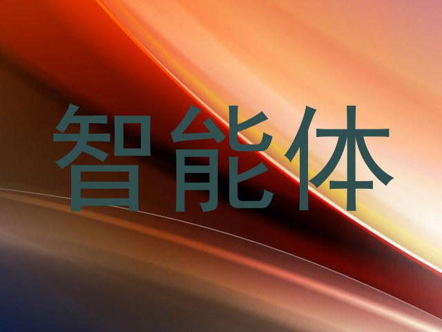 校园AI